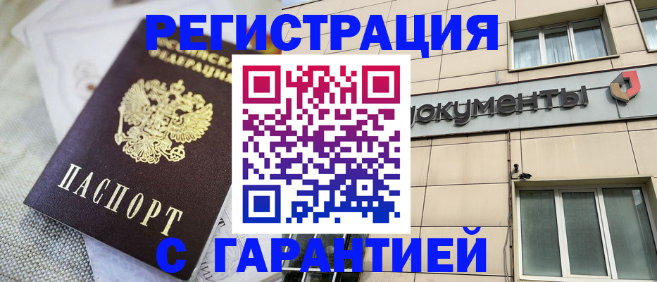 найти адрес прописки в Кыштыме