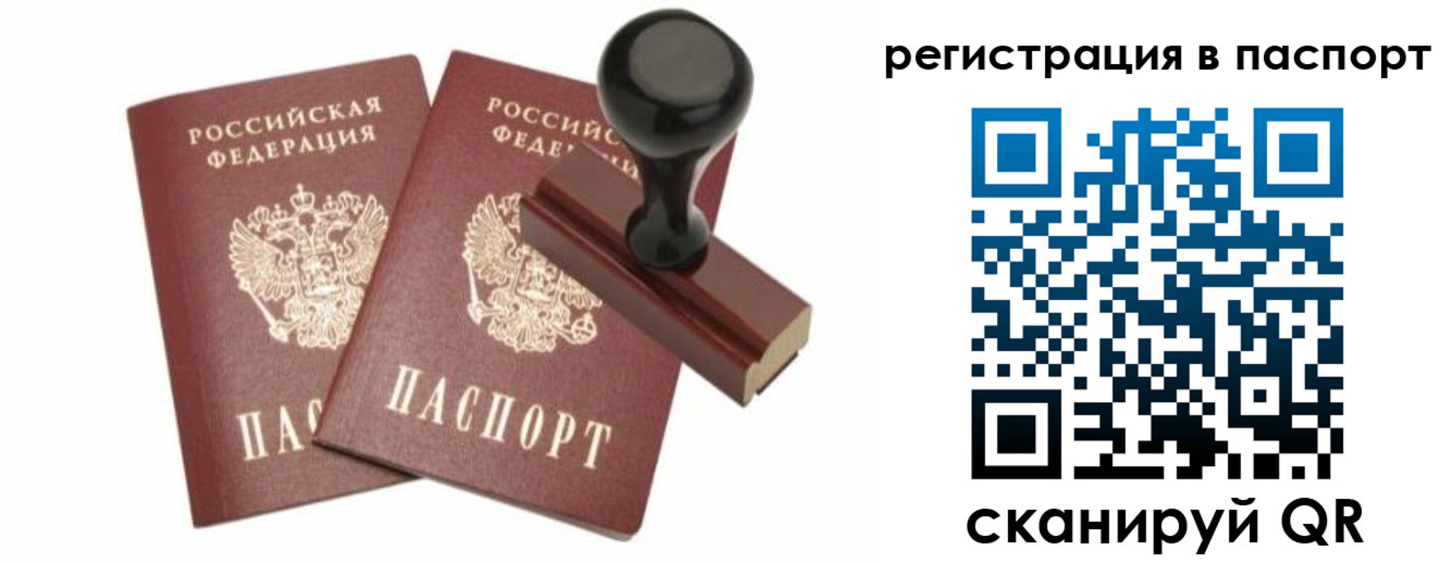 временная регистрация госуслуги в Кыштыме