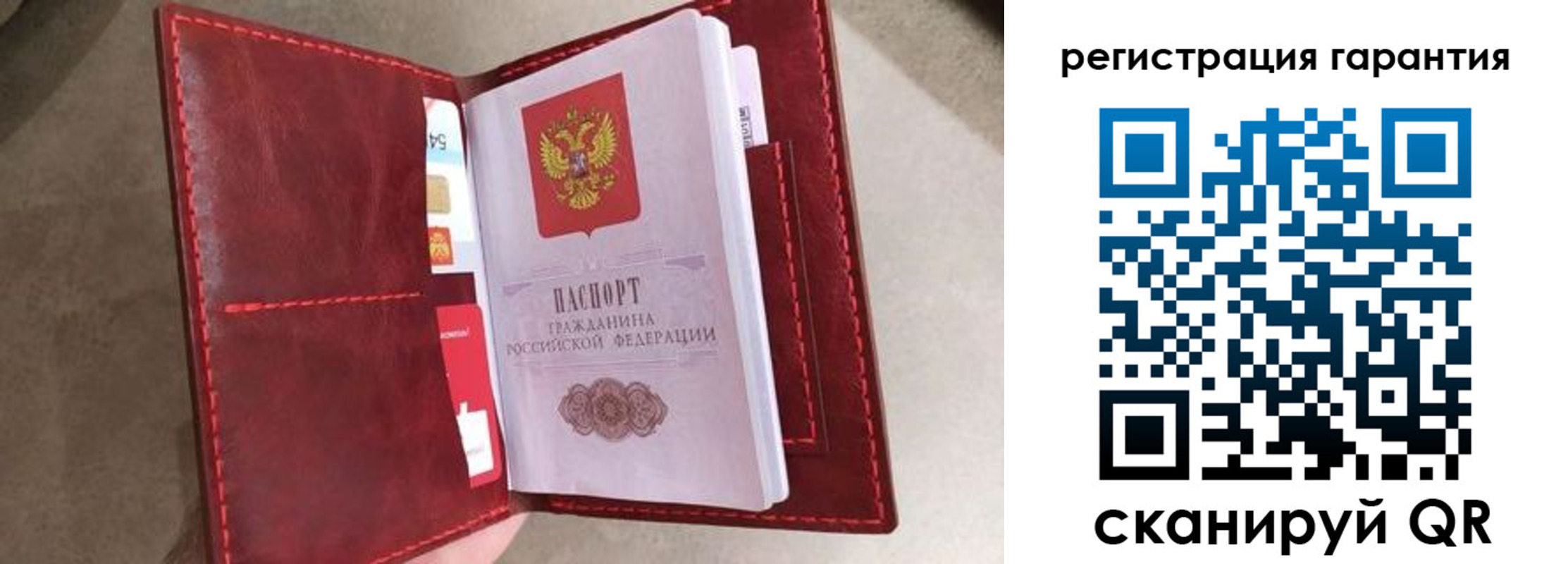 регистрация в Кыштыме