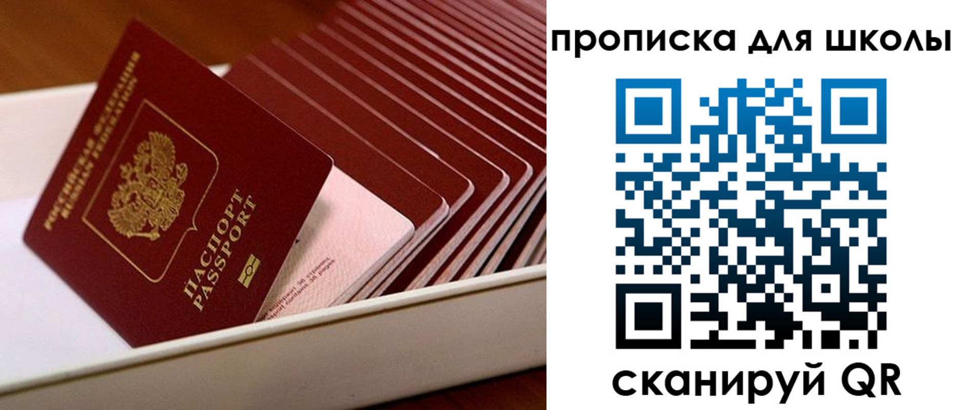 временная регистрация гарантия в Кыштыме