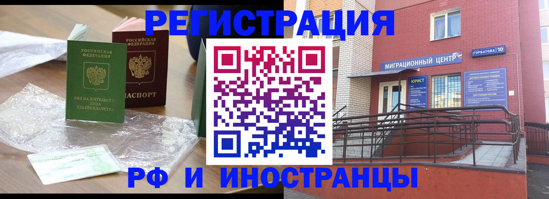 регистрация для школы в Кыштыме